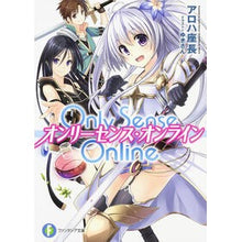 画像をギャラリービューアに読み込む, Ｏｎｌｙ　Ｓｅｎｓｅ　Ｏｎｌｉｎｅ
