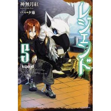 Load image into Gallery viewer, レジェンド　　　５
