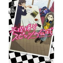 画像をギャラリービューアに読み込む, 不機嫌なスピッツの公式
