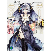 Load image into Gallery viewer, デート・ア・ライブ　　１３　二亜クリエイ
