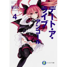 Load image into Gallery viewer, デート・ア・ライブ　アンコール　　　４ Tachibanakoushi Date A Live Encore 4
