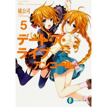 画像をギャラリービューアに読み込む, デート・ア・ライブ　アンコール　　　５
