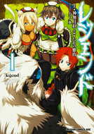 ＃神無月　紅　原作 ＃レジェンド　　　１ ｶﾝﾅｽﾞｷｺｳ レジェンド (1) (ドラゴンコミックスエイジ た 4-2-1) KADOKAWA/富士見書房 KADOKAWA :9784040709529