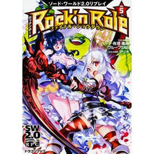 画像をギャラリービューアに読み込む, Ｒｏｃｋ’ｎＲｏｌｅ　　　５　ソード・ワ
