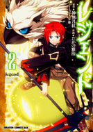 ＃神無月　紅　原作 ＃レジェンド　　　２ ｶﾝﾅｽﾞｷｺｳ レジェンド 2 (ドラゴンコミックスエイジ) KADOKAWA :9784040720838