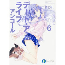 Load image into Gallery viewer, デート・ア・ライブ　アンコール　　　６ Tachibanakoushi Date A Live Encore 6
