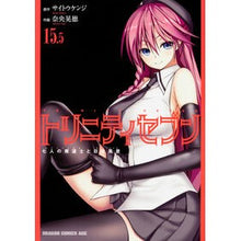 画像をギャラリービューアに読み込む, トリニティセブン　七人の魔道士　１５．５
