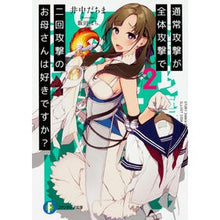 画像をギャラリービューアに読み込む, 通常攻撃が全体攻撃で二回攻撃のお母さ　２
