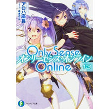 画像をギャラリービューアに読み込む, Ｏｎｌｙ　Ｓｅｎｓｅ　Ｏｎｌｉｎｅ　１３
