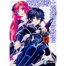 画像をギャラリービューアに読み込む, 空戦魔導士候補生の教官　　１３
