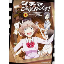 画像をギャラリービューアに読み込む, シネマこんぷれっくす！　　　１
