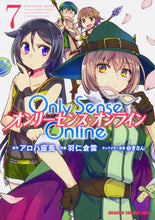 Load image into Gallery viewer, ＃アロハ座長　原作 ＃Ｏｎｌｙ　Ｓｅｎｓｅ　Ｏｎｌｉｎｅ　７ ｱﾛﾊｻﾞﾁﾖｳ Only Sense Online7 ‐オンリーセンス・オンライン‐ (ドラゴンコミックスエイジ) KADOKAWA :9784040727080
