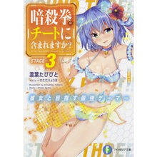 画像をギャラリービューアに読み込む, 暗殺拳はチートに含まれますか？　　　３
