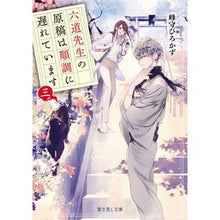 画像をギャラリービューアに読み込む, 六道先生の原稿は順調に遅れています　３

