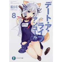 画像をギャラリービューアに読み込む, デート・ア・ライブ　アンコール　　　８
