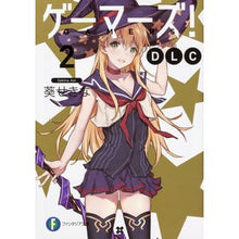 画像をギャラリービューアに読み込む, ゲーマーズ！ＤＬＣ　　　２
