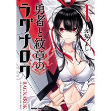画像をギャラリービューアに読み込む, 勇者と紋章のラグナロク　　　１
