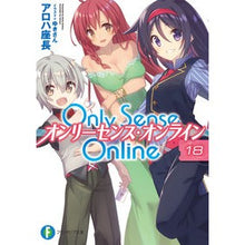画像をギャラリービューアに読み込む, Ｏｎｌｙ　Ｓｅｎｓｅ　Ｏｎｌｉｎｅ　１８
