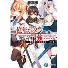 画像をギャラリービューアに読み込む, 一億年ボタンを連打した俺は、気付いた　１
