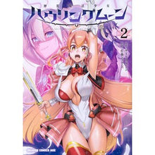 画像をギャラリービューアに読み込む, 神装魔法少女ハウリングムーン　　　２
