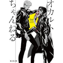 画像をギャラリービューアに読み込む, オカルトちゃんねる

