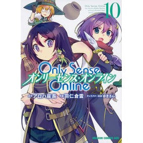 Ｏｎｌｙ　Ｓｅｎｓｅ　Ｏｎｌｉｎｅ　１０ Aloha azachiyou Only Sense Online 10