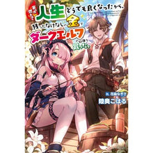 画像をギャラリービューアに読み込む, 家が燃えて人生どうでも良くなったから、残
