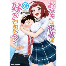 画像をギャラリービューアに読み込む, おおきい後輩は好きですか？　　　１
