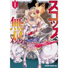 画像をギャラリービューアに読み込む, スコップ無双　「スコップ波動砲！」　１
