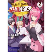 画像をギャラリービューアに読み込む, 異世界出版の編集さん　　　２
