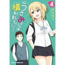 画像をギャラリービューアに読み込む, うさみさんは構われたい！　　　４
