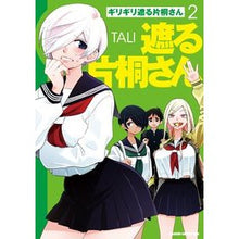 画像をギャラリービューアに読み込む, ギリギリ遮る片桐さん　　　２
