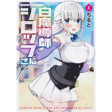 画像をギャラリービューアに読み込む, 白魔導師シロップさん　　　２
