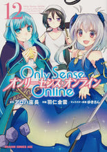 画像をギャラリービューアに読み込む, ＃アロハ座長　原作 ＃Ｏｎｌｙ　Ｓｅｎｓｅ　Ｏｎｌｉｎｅ　１２ ｱﾛﾊｻﾞﾁﾖｳ Only Sense Online 12 ‐オンリーセンス・オンライン‐ (ドラゴンコミックスエイジ) KADOKAWA :9784040738710
