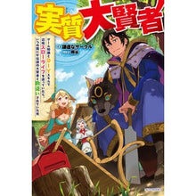 画像をギャラリービューアに読み込む, 実質大賢者　ゲーム知識とＤＩＹスキルで辺

