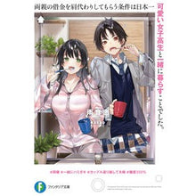 画像をギャラリービューアに読み込む, 両親の借金を肩代わりしてもらう条件は日本
