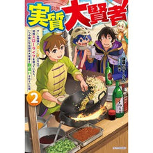 画像をギャラリービューアに読み込む, 実質大賢者　　　２　ゲーム知識とＤＩＹス
