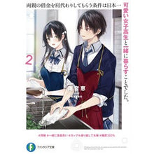 画像をギャラリービューアに読み込む, 両親の借金を肩代わりしてもらう条件は　２
