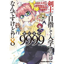 Load image into Gallery viewer, 剣士を目指して入学したのに魔法適性　８
