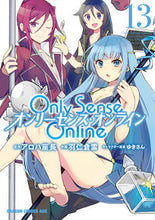 画像をギャラリービューアに読み込む, ＃アロハ座長　原作 ＃Ｏｎｌｙ　Ｓｅｎｓｅ　Ｏｎｌｉｎｅ　１３ ｱﾛﾊｻﾞﾁﾖｳ Only Sense Online 13 ‐オンリーセンス・オンライン‐ (ドラゴンコミックスエイジ) KADOKAWA :9784040741192
