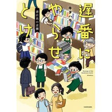画像をギャラリービューアに読み込む, 遅番にやらせとけ
