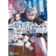画像をギャラリービューアに読み込む, 一億年ボタンを連打した俺は、気付いた　７
