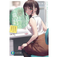 画像をギャラリービューアに読み込む, 実は同じ職場にあなたを好きな人がいます
