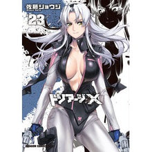 画像をギャラリービューアに読み込む, トリアージＸ　　２３
