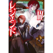 画像をギャラリービューアに読み込む, レジェンド　　１７
