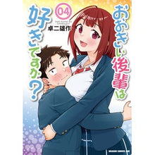 画像をギャラリービューアに読み込む, おおきい後輩は好きですか？　　　４
