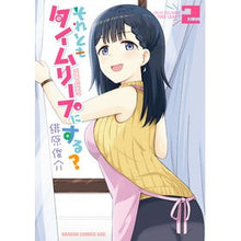 画像をギャラリービューアに読み込む, それともタイムリープにする？　　　２
