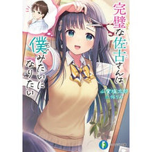 画像をギャラリービューアに読み込む, 完璧な佐古さんは僕みたいになりたい
