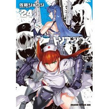 画像をギャラリービューアに読み込む, トリアージＸ　　２４
