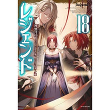 画像をギャラリービューアに読み込む, レジェンド　　１８
